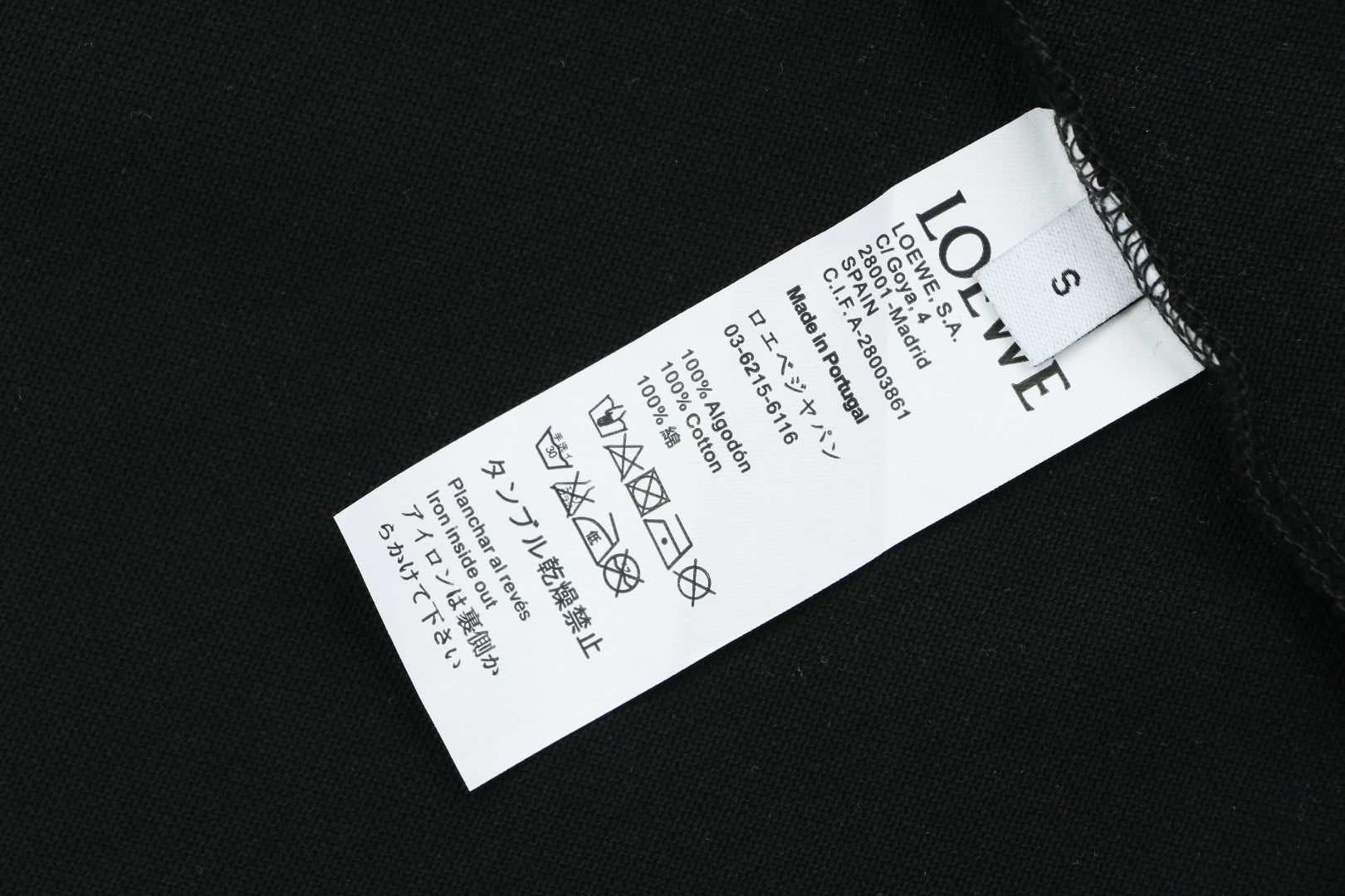Loewe Tonal Jacquard Anagram Embroidered Polo Short Sleeve - Black
