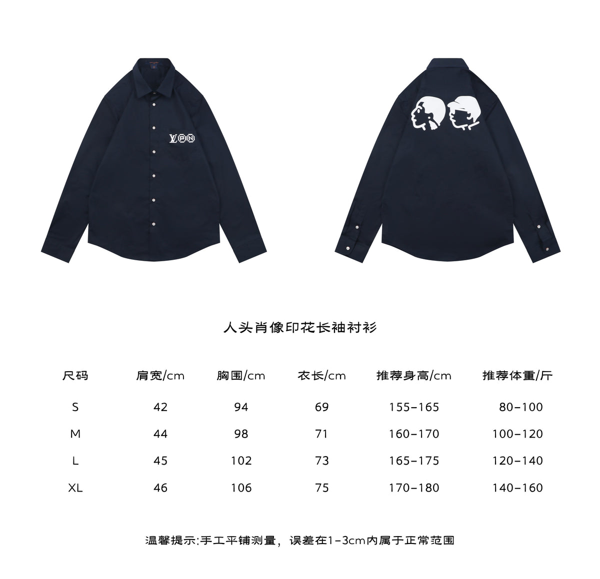 Louis Vuitton Portrait Graphic Print Long Sleeve Shirt Black - Size Chart