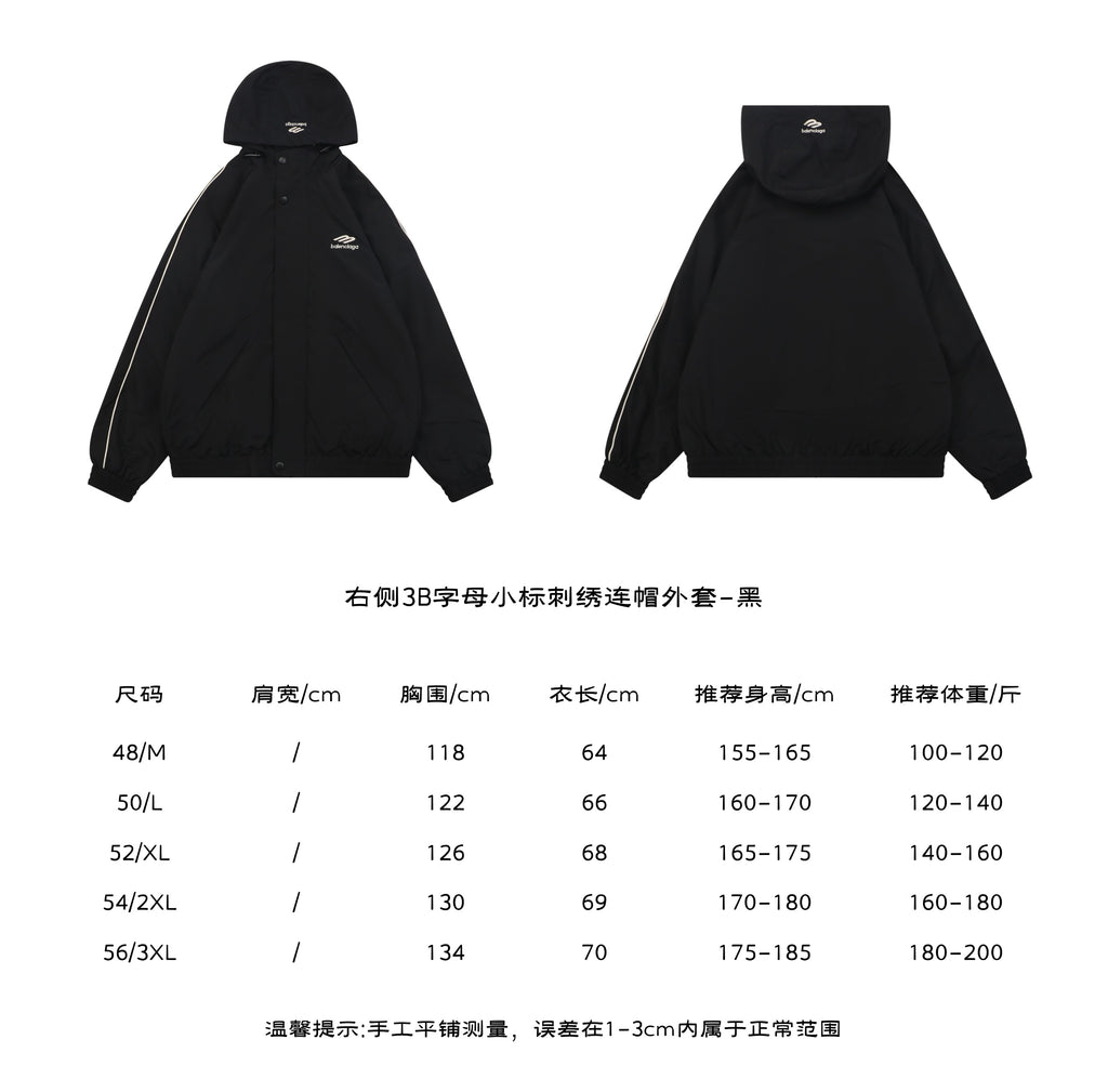Balenciaga 3B Script Logo Contrast Piping Hooded Jacket Black - Size Chart