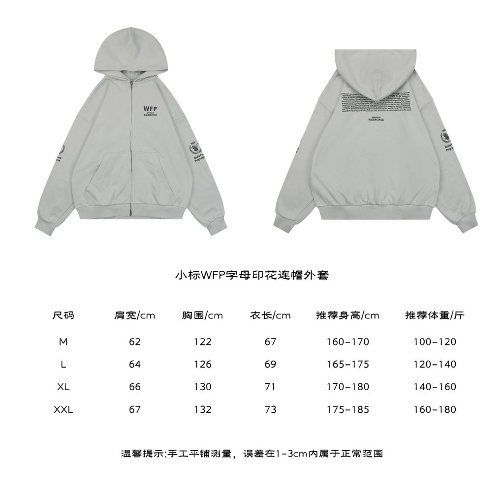 Balenciaga light gray WFP letter print hooded jacket size chart for M to 2XL