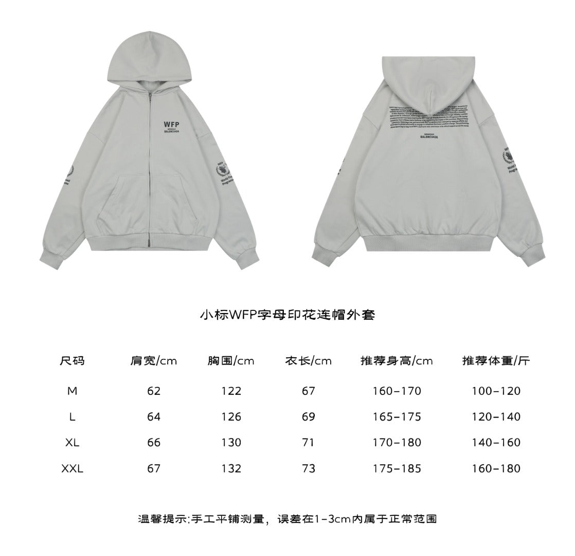 Balenciaga light gray WFP letter print hooded jacket size chart for M to 2XL